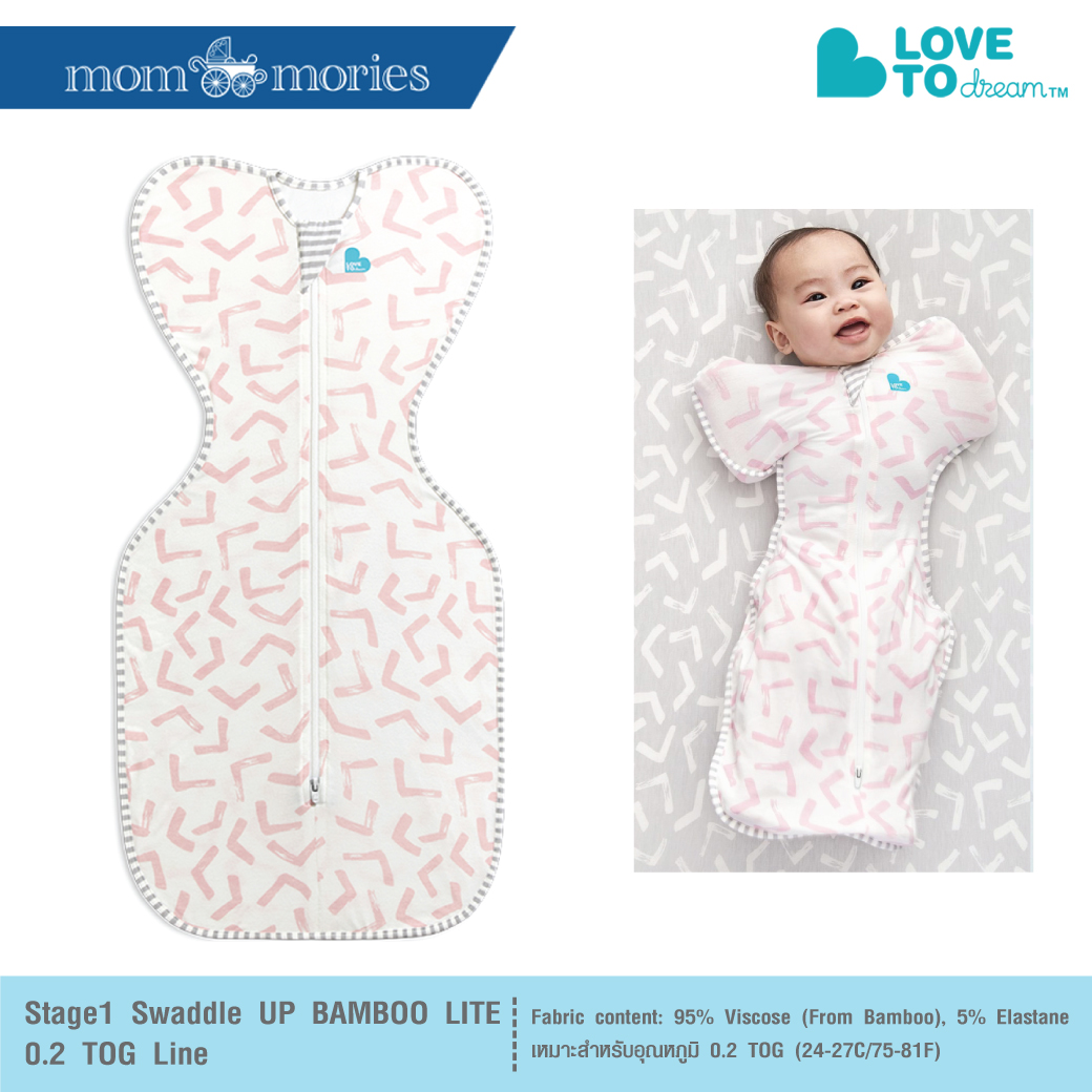 Love To Dream Swaddle UP Bamboo Lite 0.2 TOG